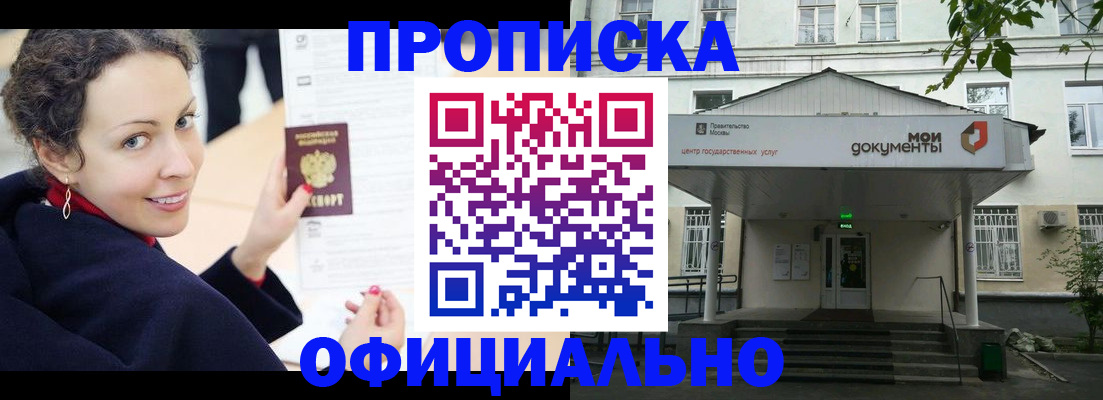 временная регистрация для всех в Дюртюли