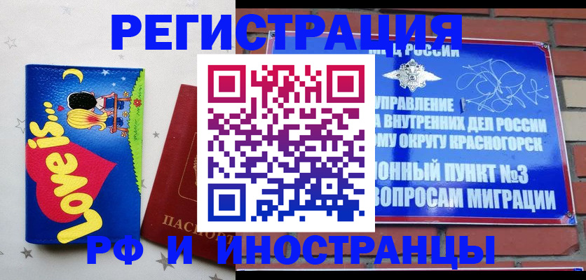 купить прописку в Дюртюли