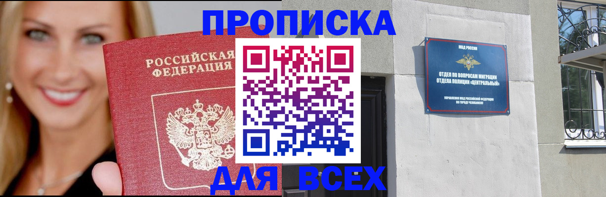 временная регистрация адрес в Дюртюли