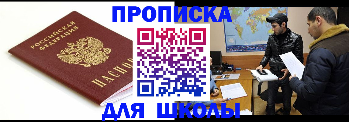 временная регистрация госуслуги в Дюртюли