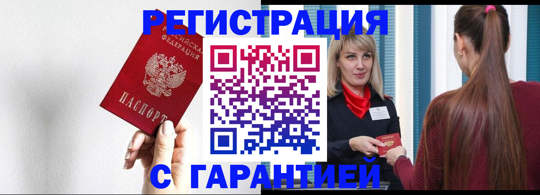 временная регистрация адрес в Дюртюли