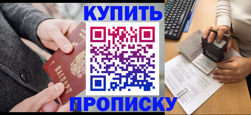 временная регистрация надежно в Дюртюли