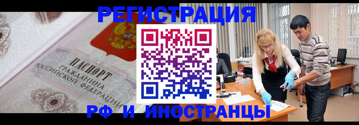 регистрация для школы в Дюртюли