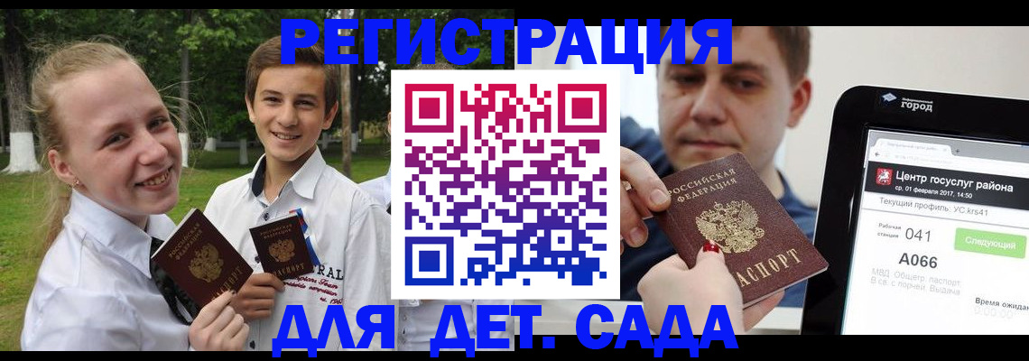 временная регистрация собственник в Дюртюли