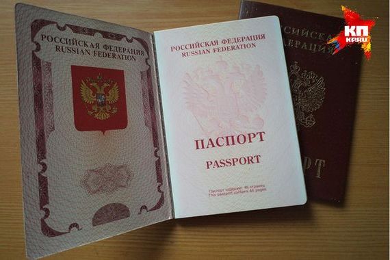 прописка в Дюртюли